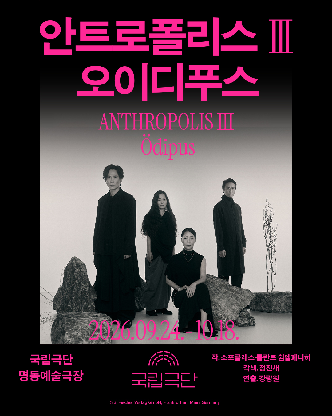 02_official_poster.jpg