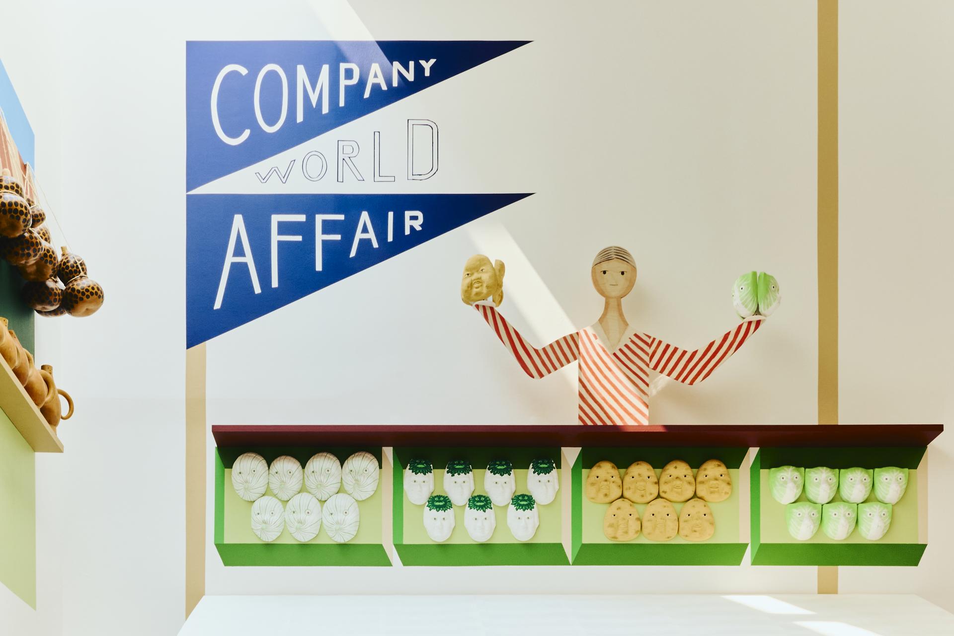 6_피크닉 《COMPANY World Affair》 전시전경.jpg