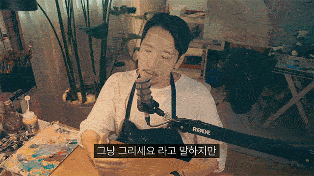 [감각드로잉] 온라인 클래스｜이론 + 실습 VOD영상