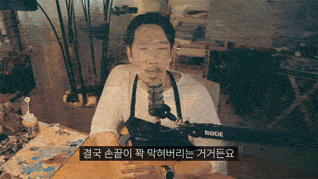 [감각드로잉] 온라인 클래스｜이론 + 실습 VOD영상