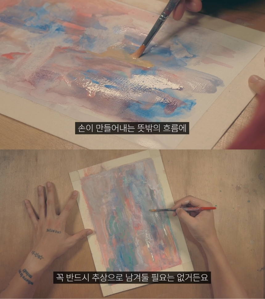 [감각드로잉] 온라인 클래스｜이론 + 실습 VOD영상