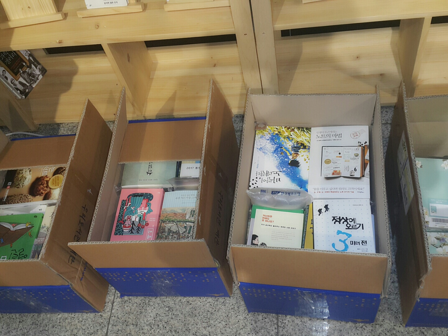 기증도서.jpg