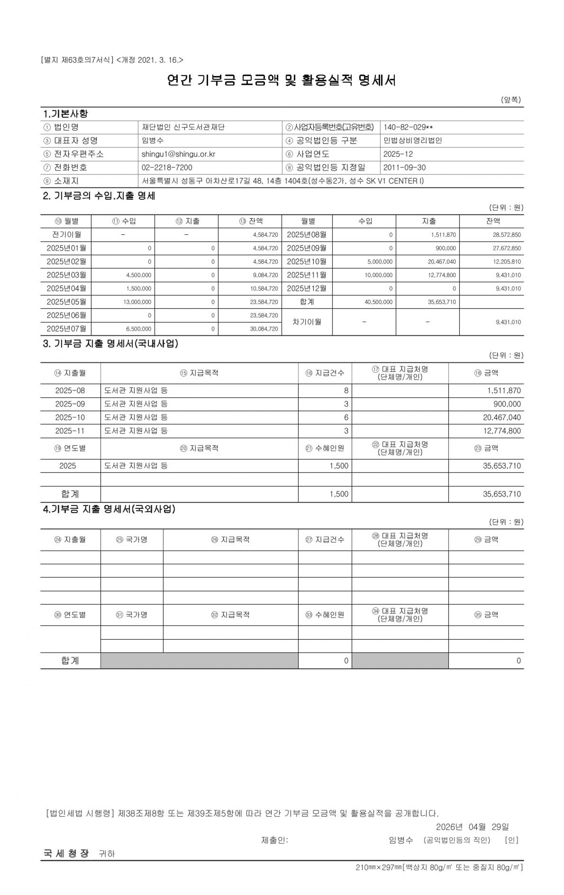 255f39e386de5.jpg