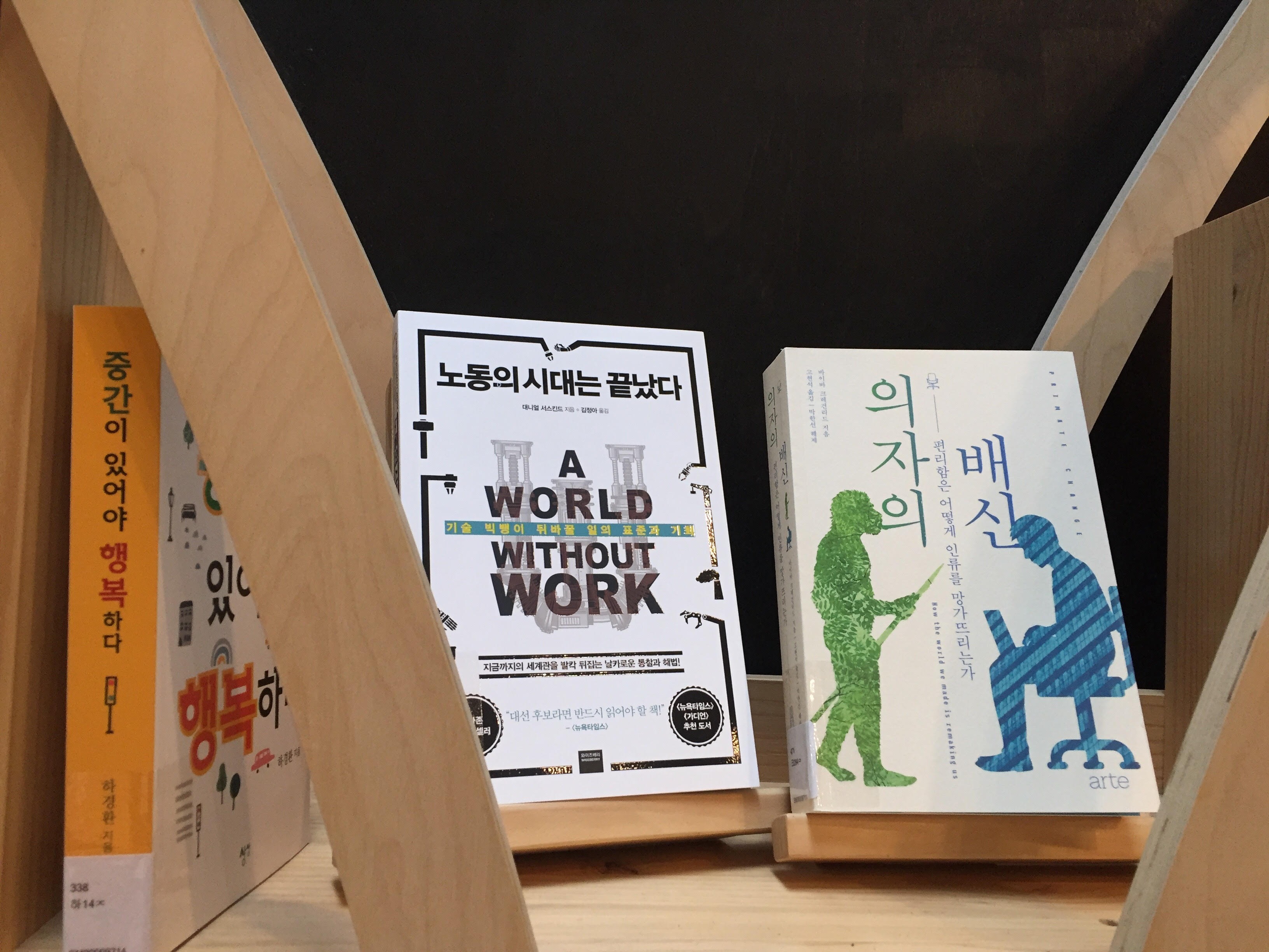 일반서 1, 2, 3.jpg