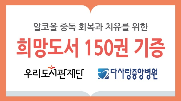 다사랑20180119_165000315.jpg