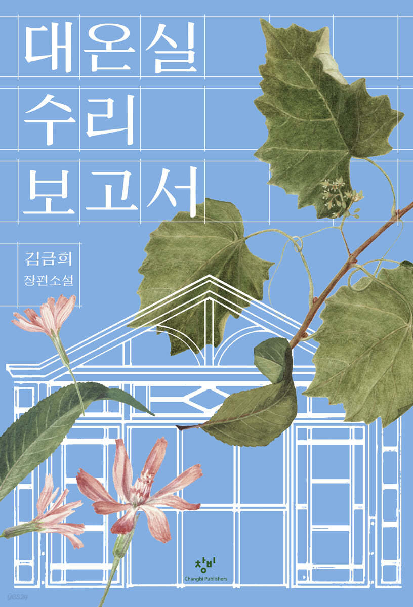 520f0f28b84e4.jpg