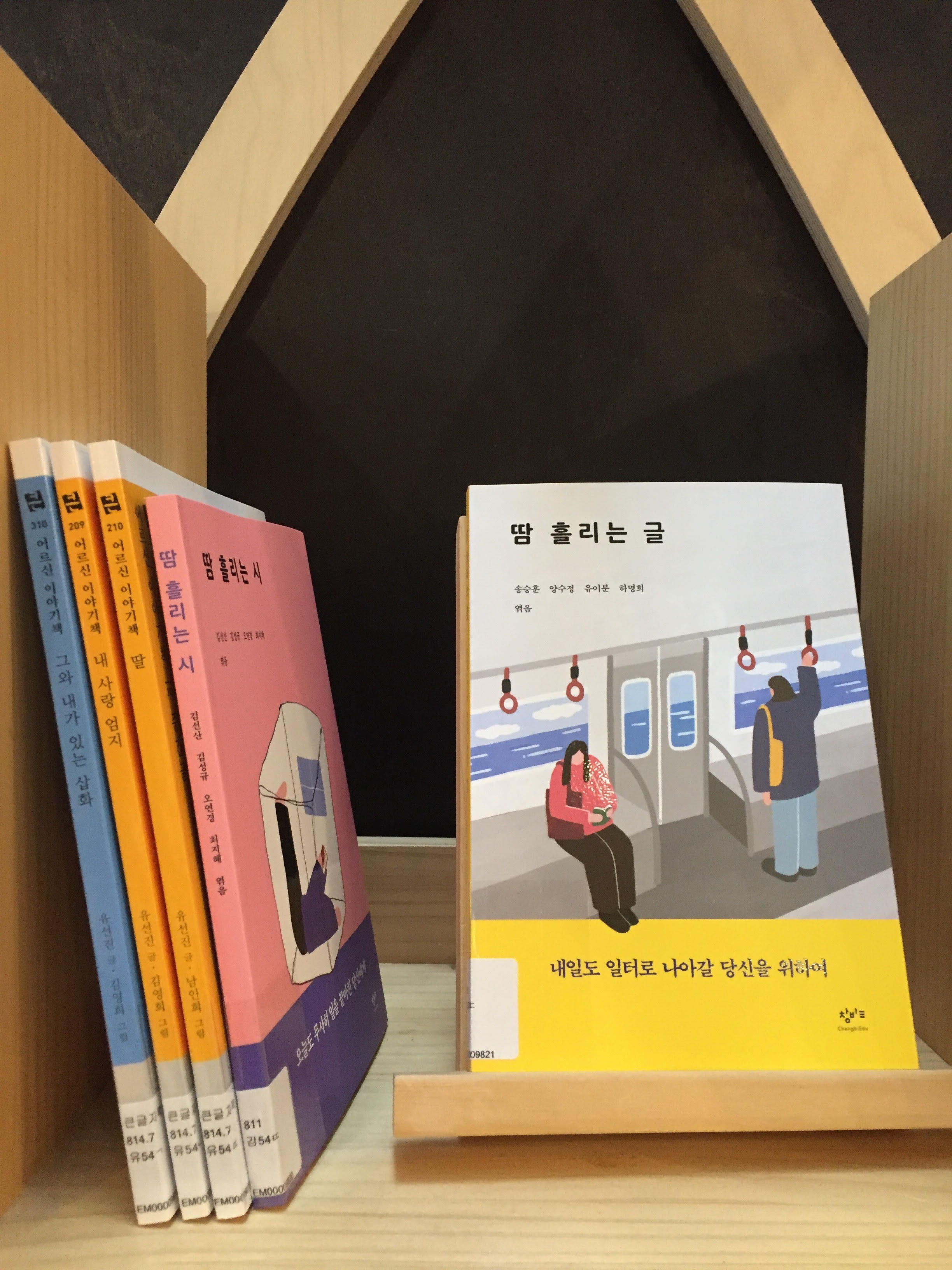 일반서 5, 6, 7, 8, 9.jpg