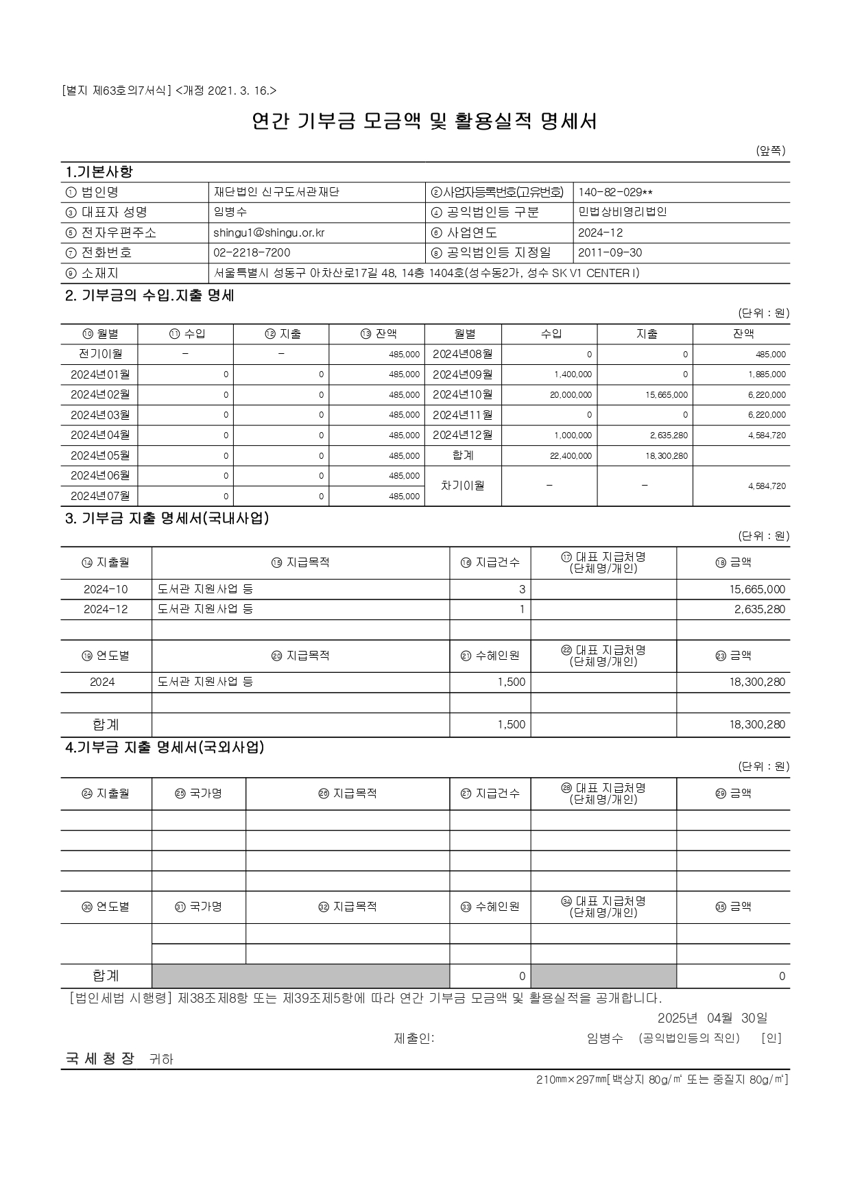 e573a80d63a4d.jpg