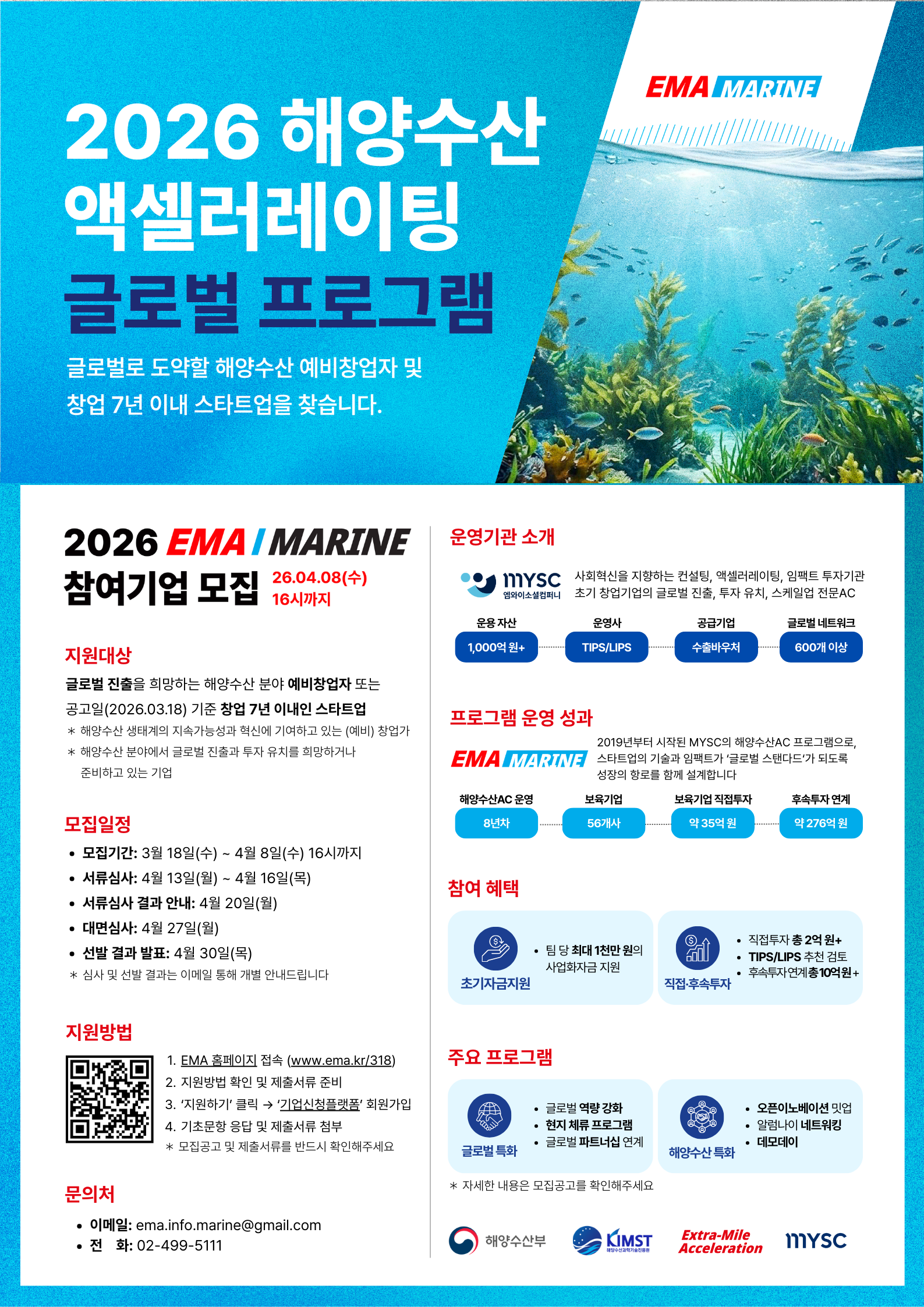 297100eac1169.png