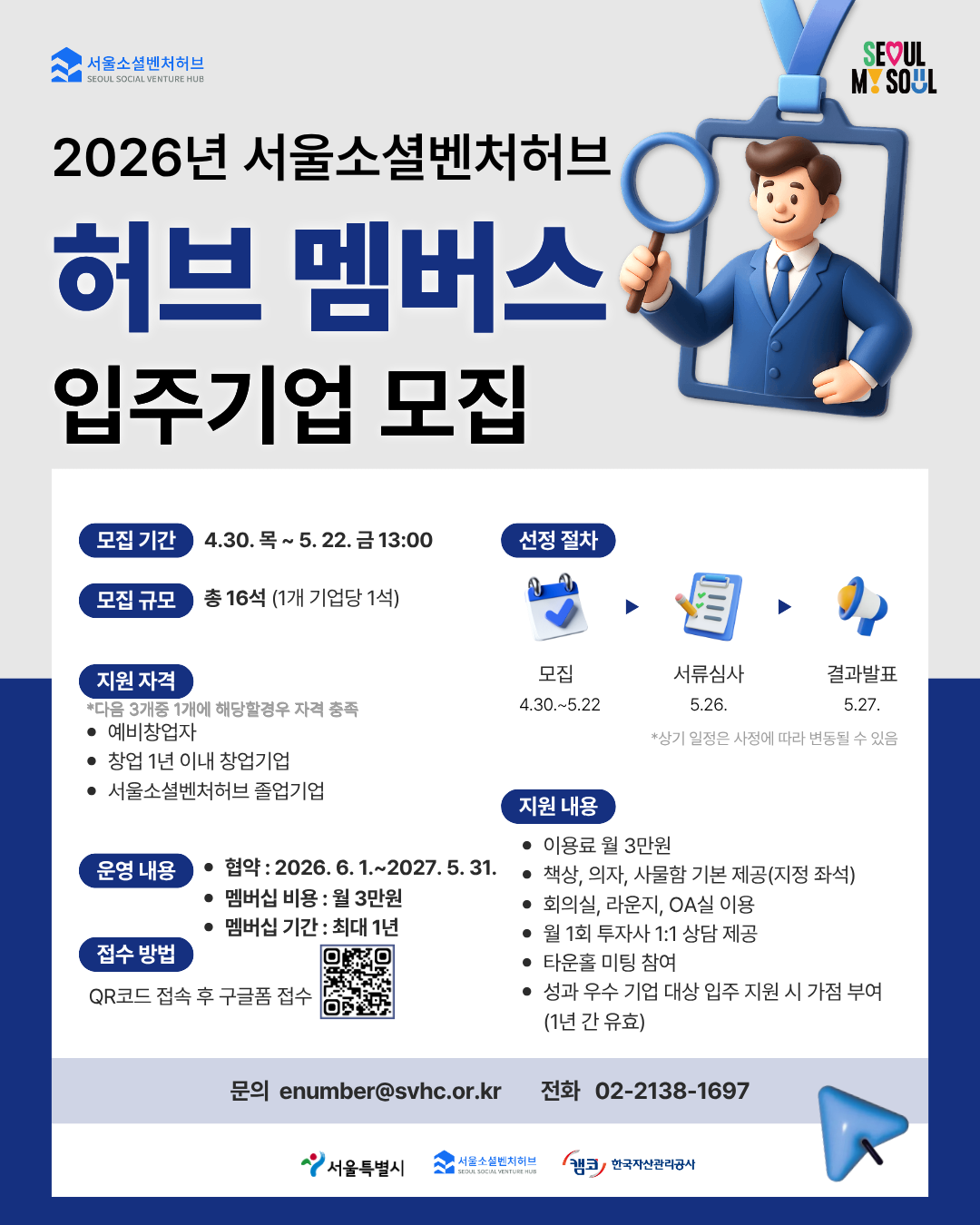 54722cb804c92.png
