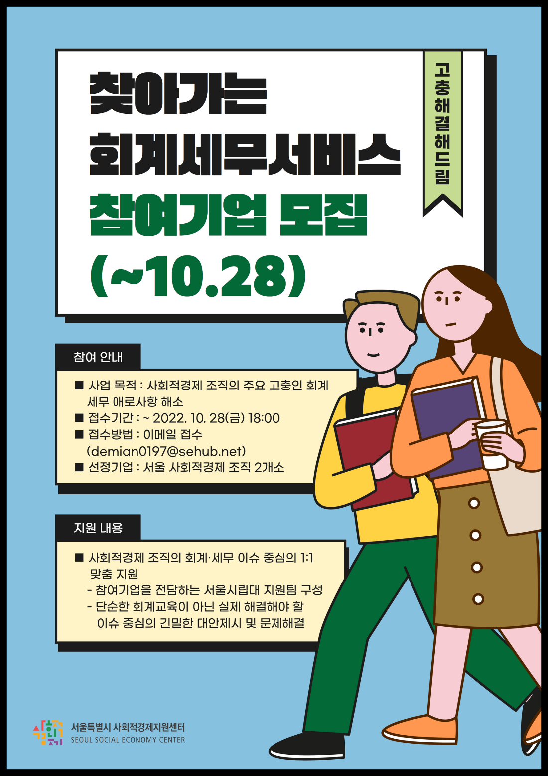8896b2696ef78.png