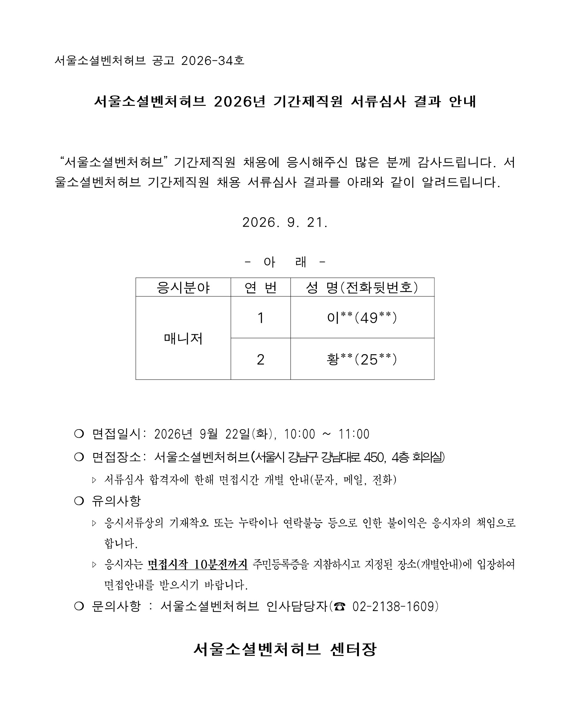 a502ef1c77c50.jpg