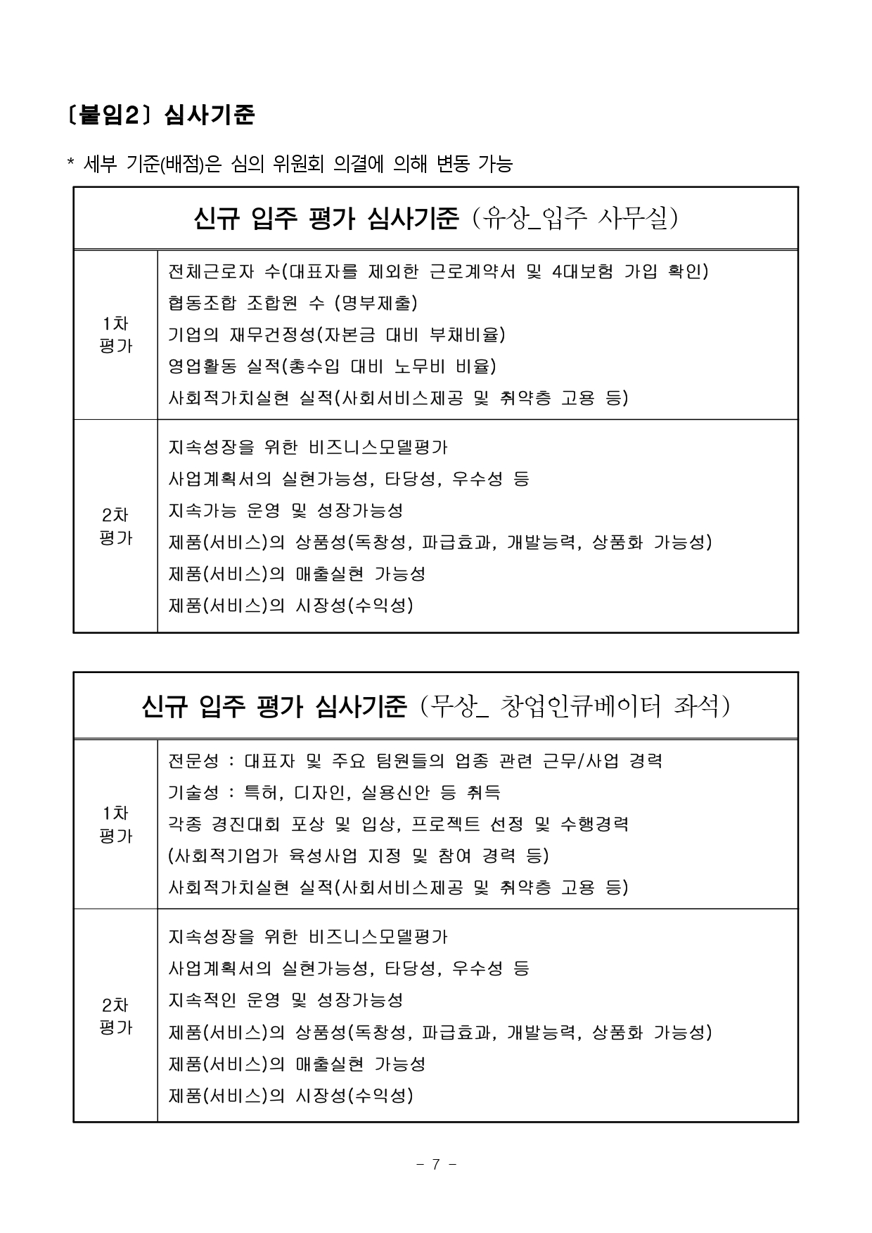 bffaeb10041cd.jpg