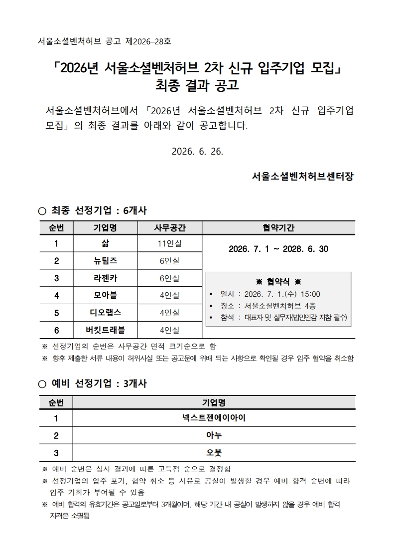 d2cb752c7a6aa.jpg