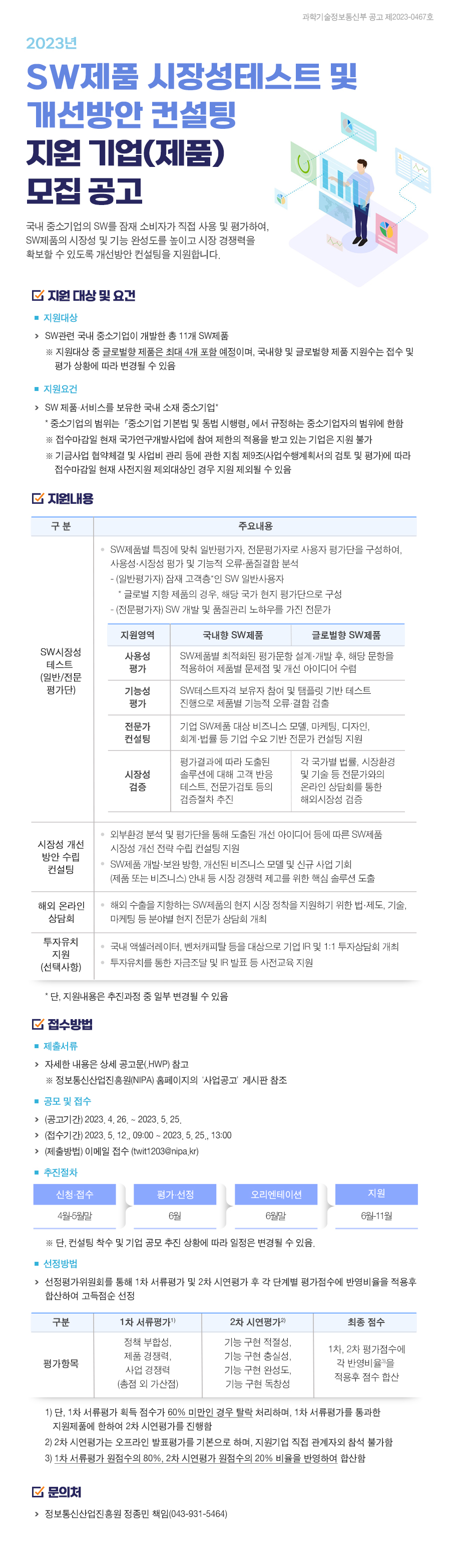 e12565a1cb4a8.jpg