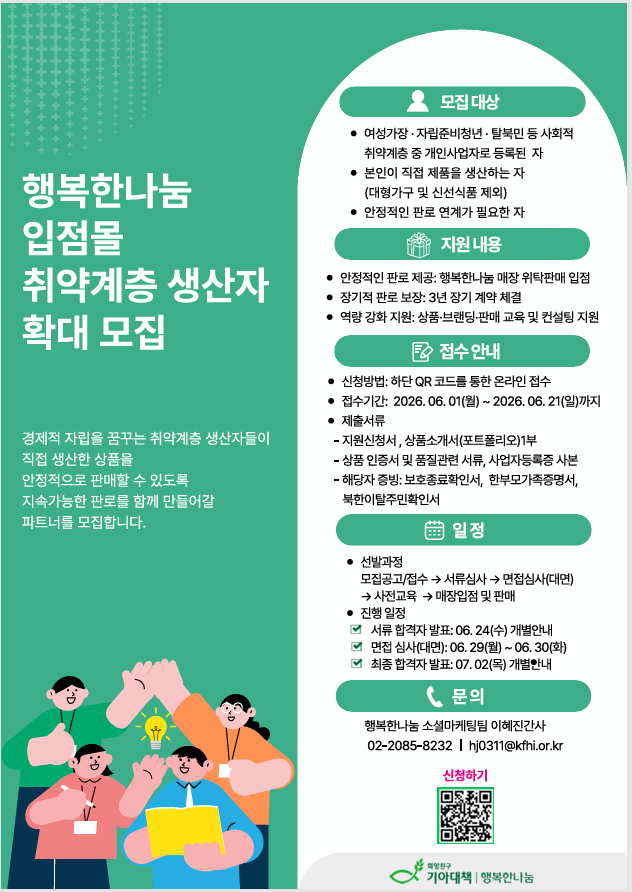 f6b2009489d12.png