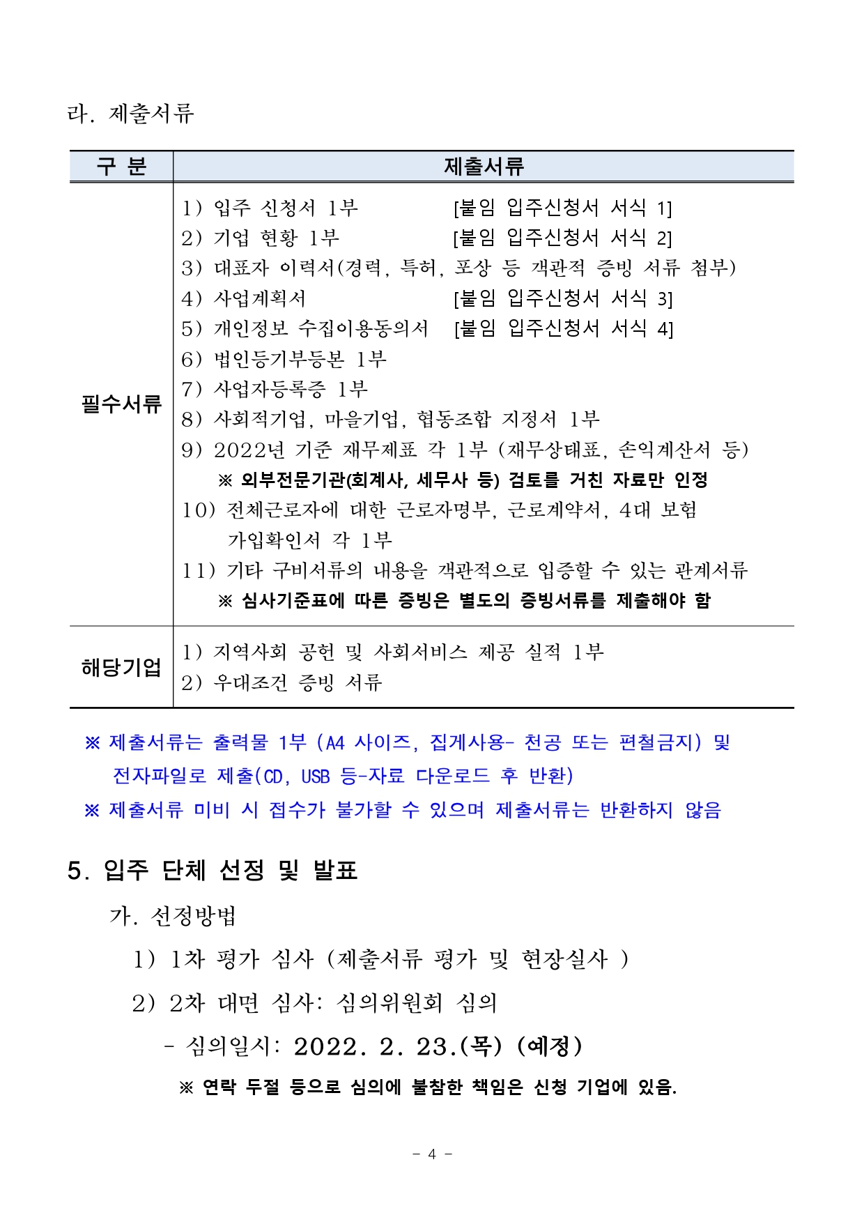 fa6a657218384.jpg