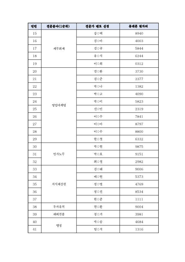 fd86cdd9eb23c.png