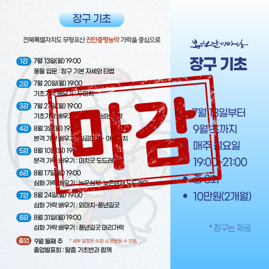 1fc93589348fd.png
