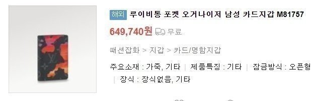 [466번] 포켓 오거나이저