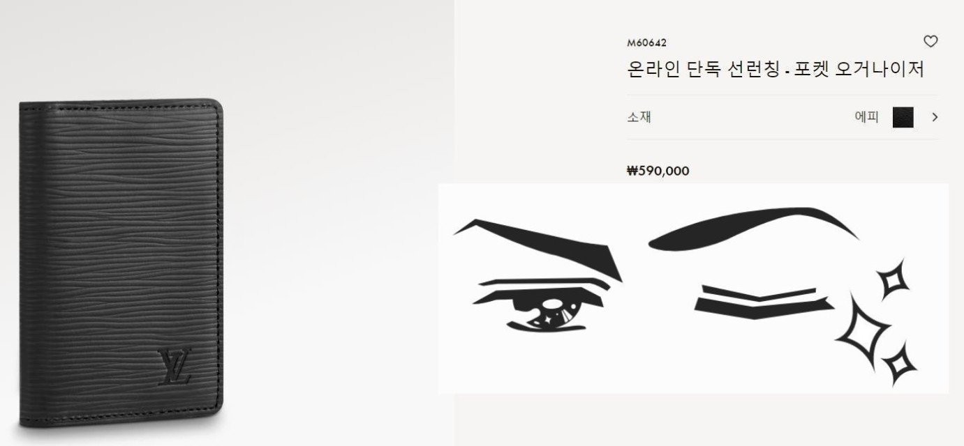 [15번] 포켓 오거나이저