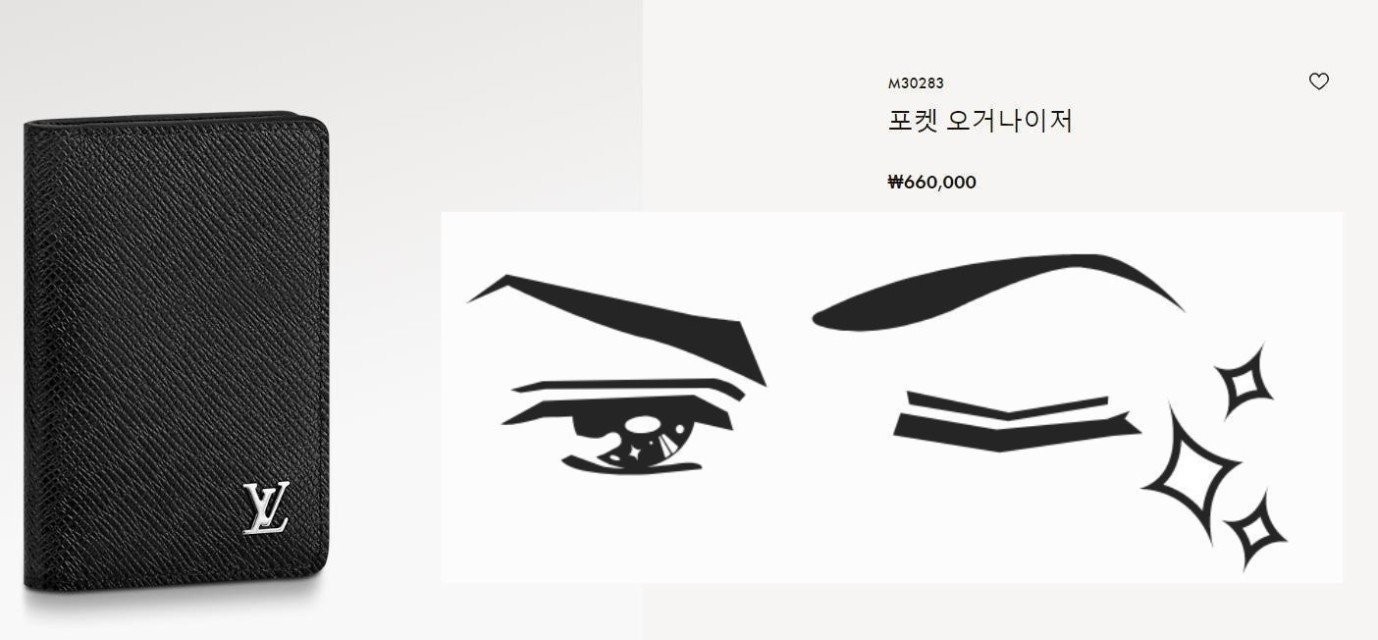 [77번] 포켓 오거나이저