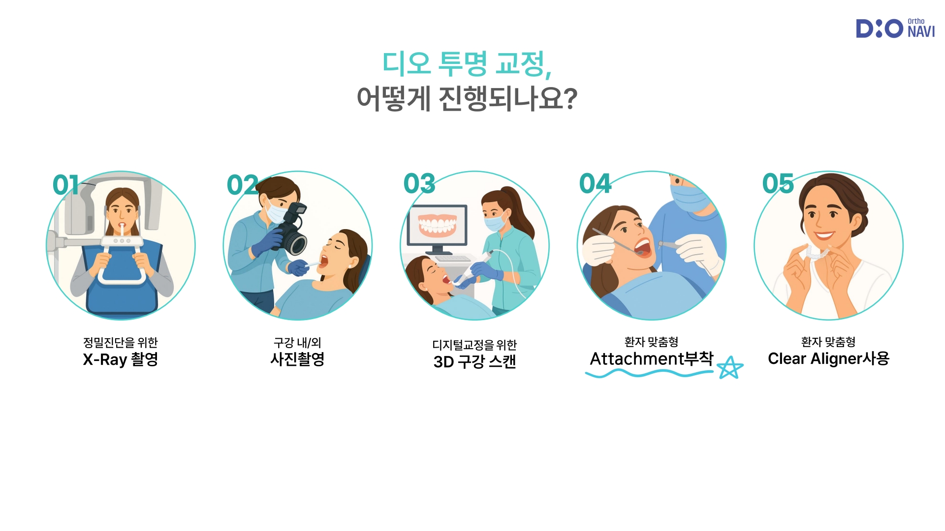 0f920fd3827a0.jpg