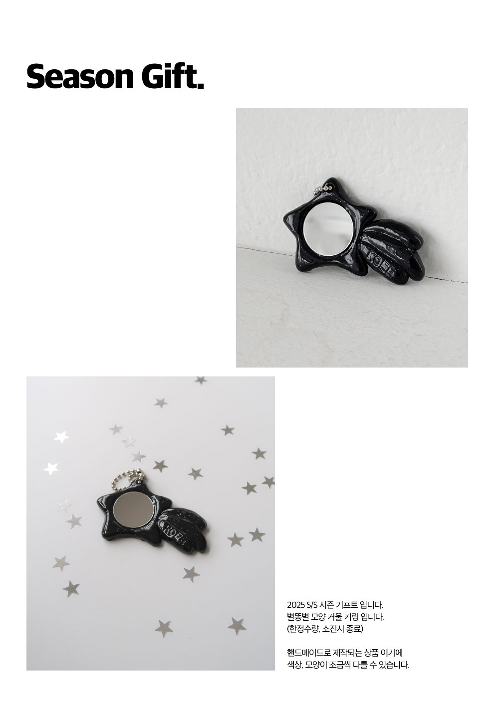 #2 Stardust ring