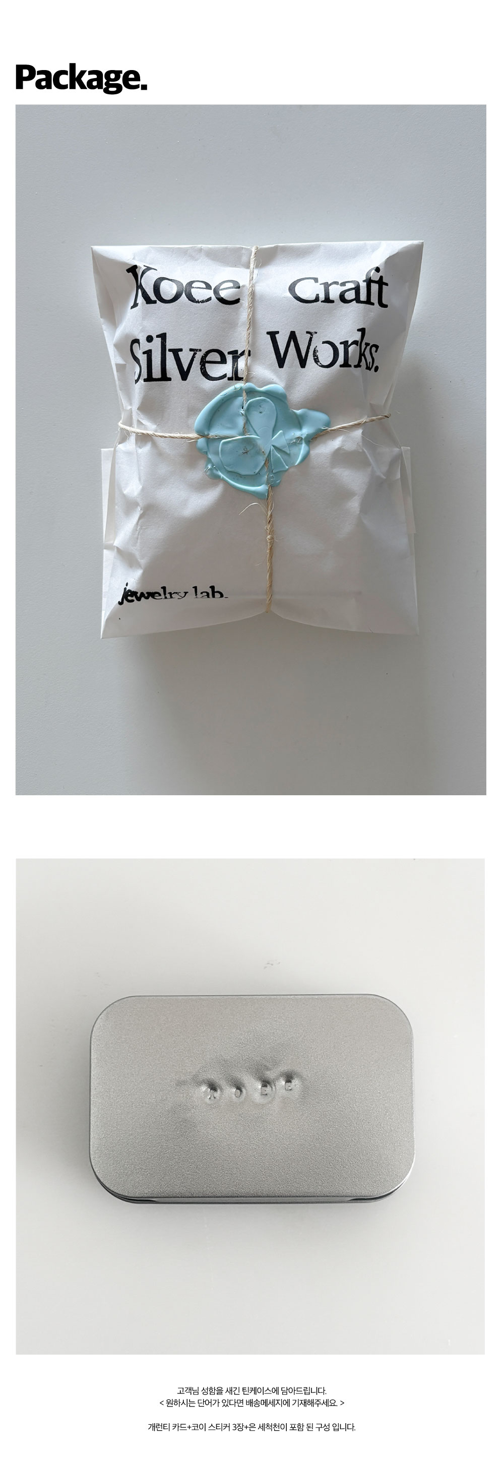 #1 Starline ring
