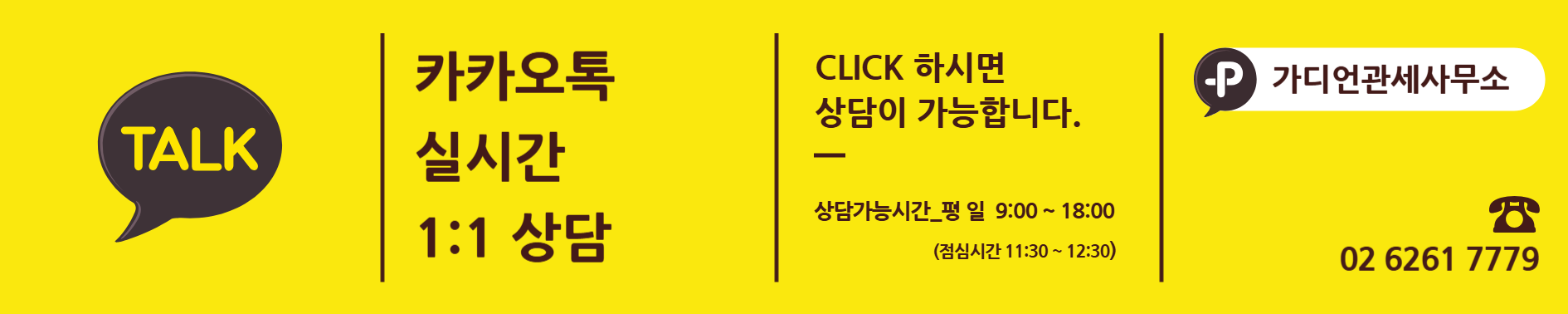 카카오톡 실