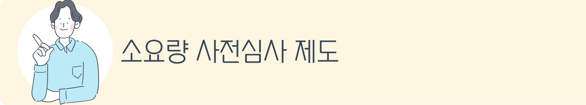 f9a9078677372.png