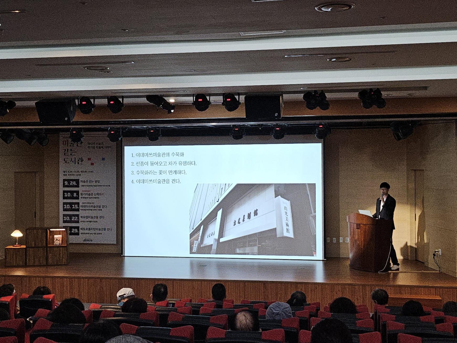 한국미술사 기초 설계(사전 신청)