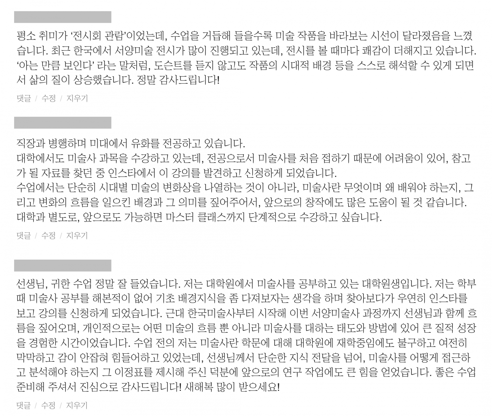 한국미술사 기초 설계