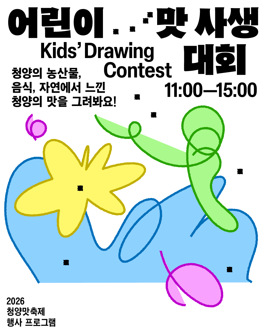 KakaoTalk_20260623_145057531_05.png