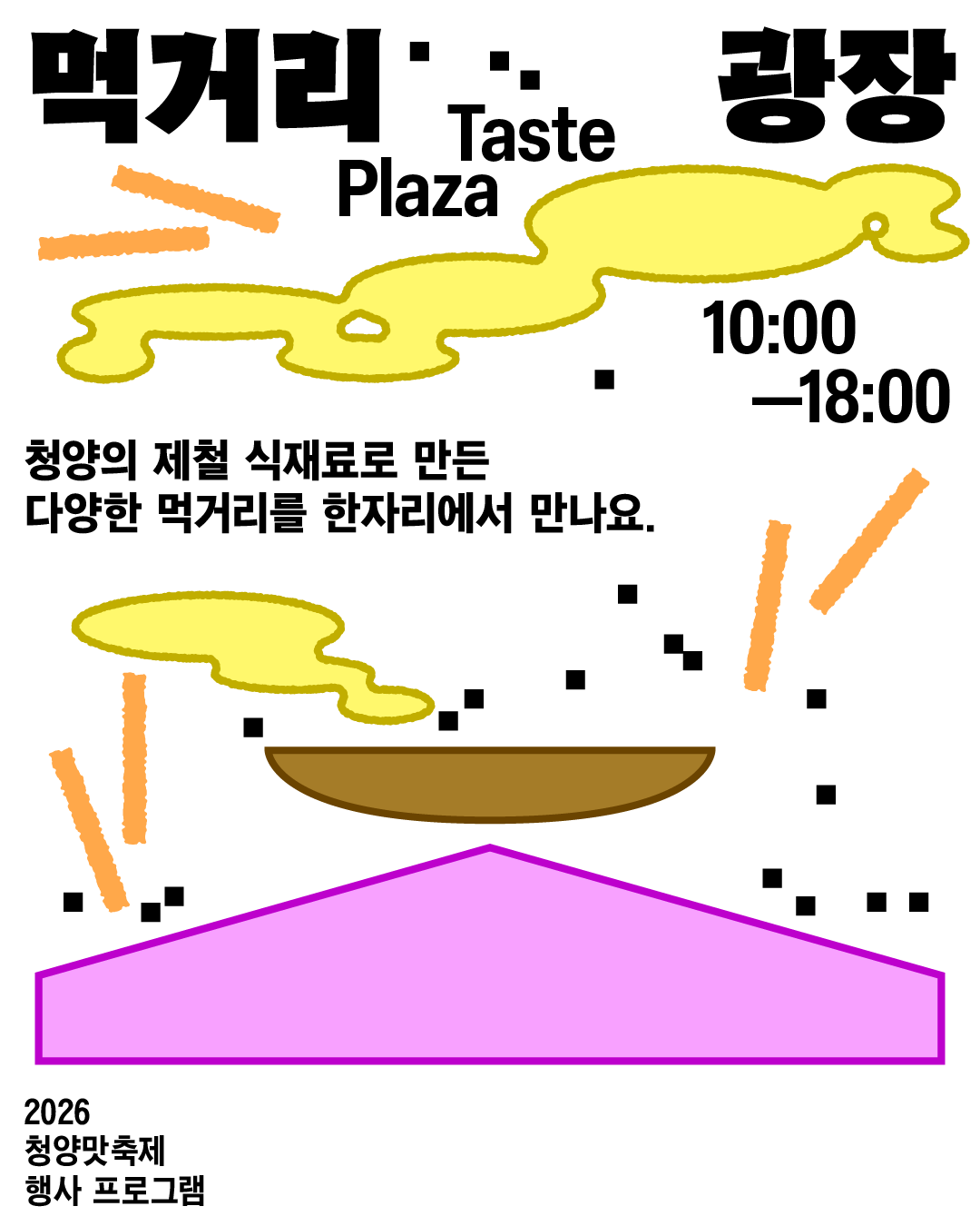 KakaoTalk_20260623_145057531_07.png