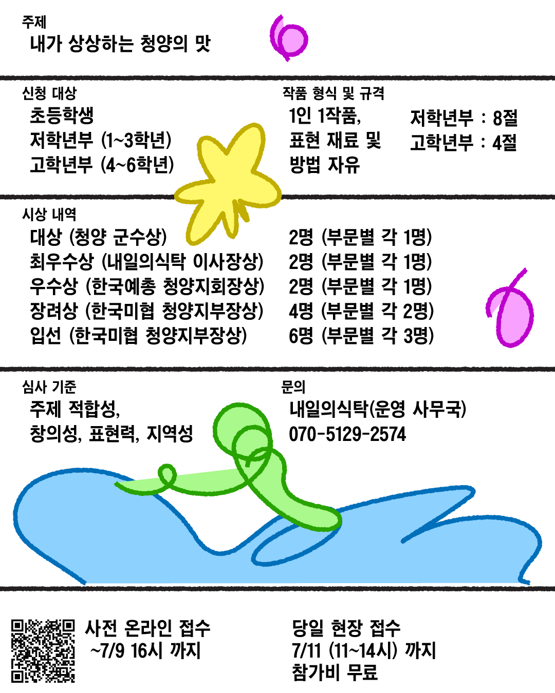 KakaoTalk_20260623_145057531_06.png
