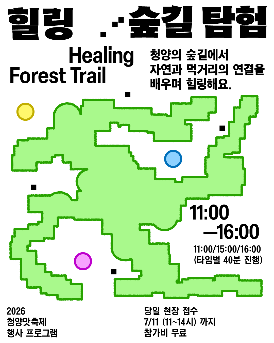 KakaoTalk_20260623_145057531_08.png
