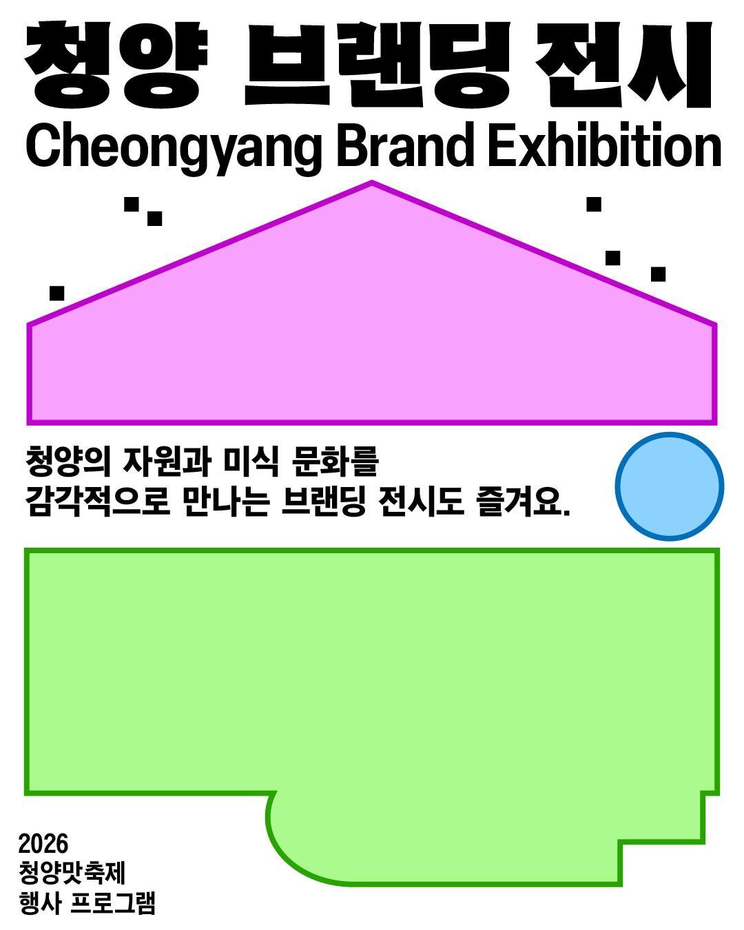 KakaoTalk_20260623_145057531_11.png
