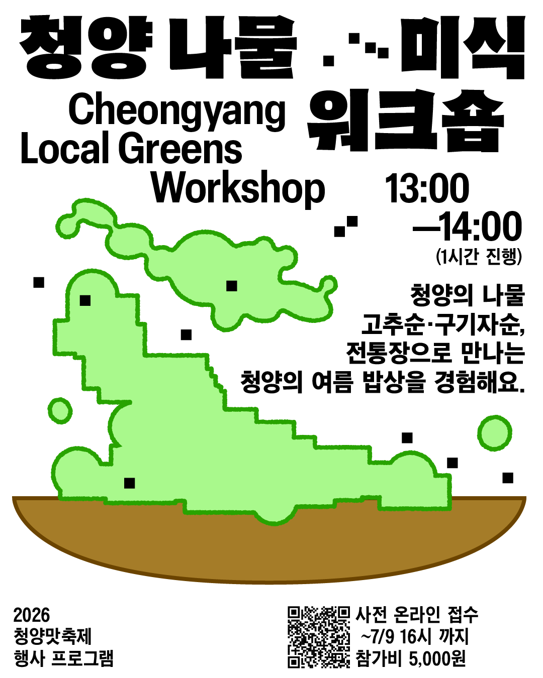 KakaoTalk_20260623_145057531_01.png
