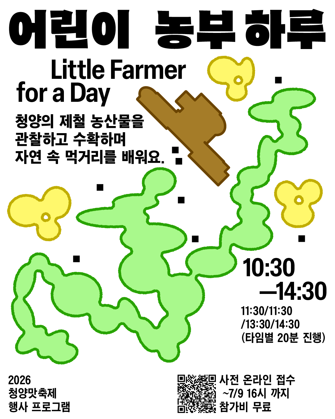 KakaoTalk_20260623_145057531_04.png