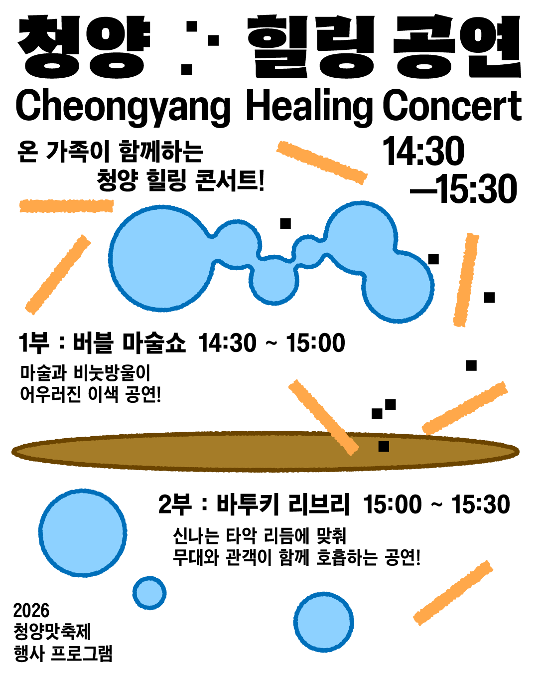 KakaoTalk_20260623_145057531_09.png