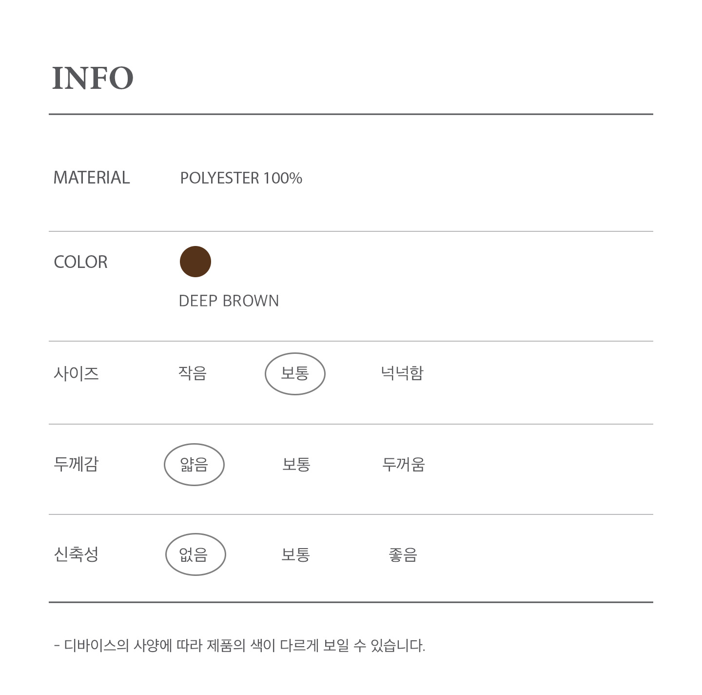 Viola 한복 뷔스티에 [Dark Brown] S-XXL - 9/11 순차발송 복제