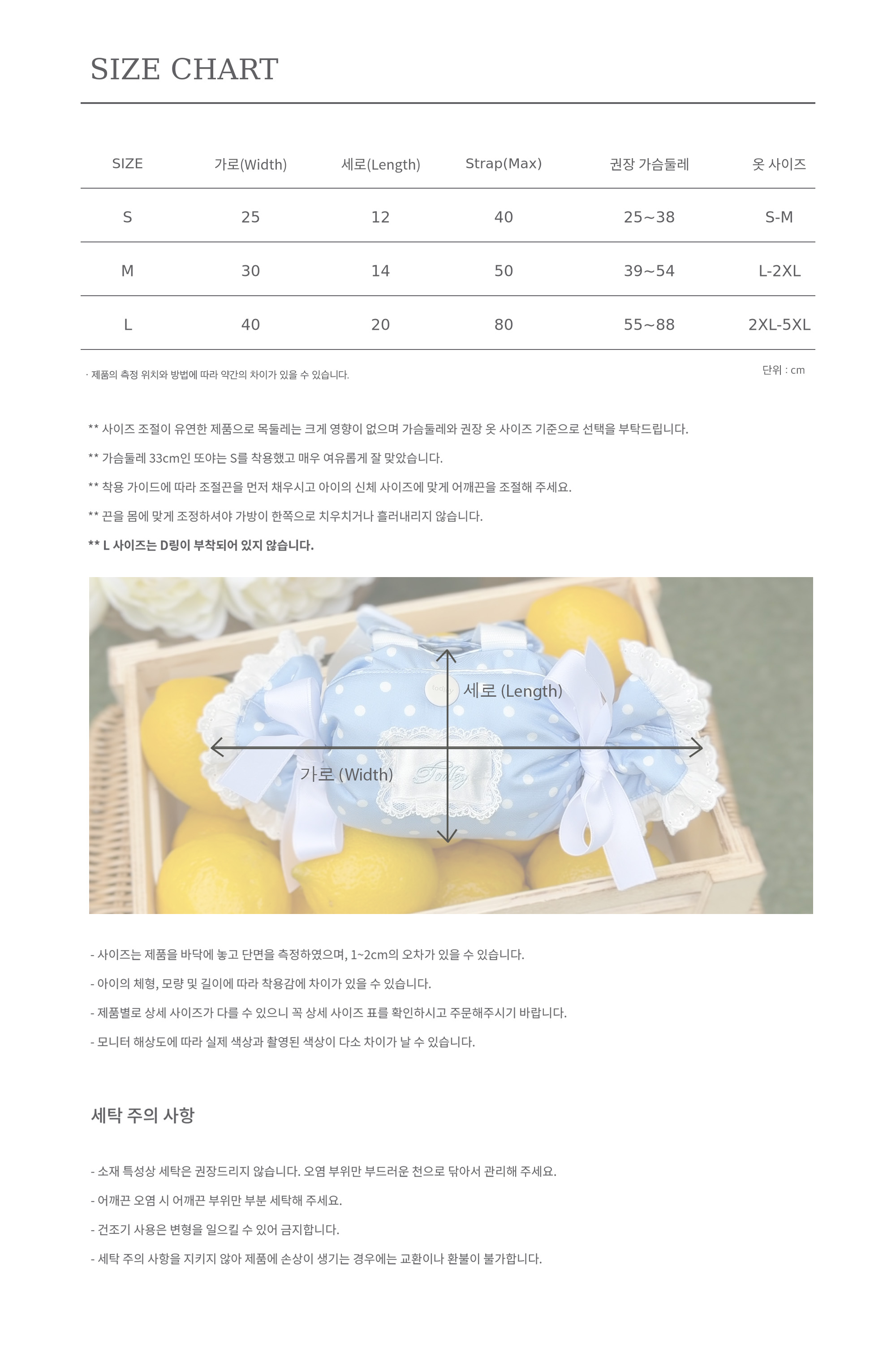 Summer Dot Candy Bag [3size]