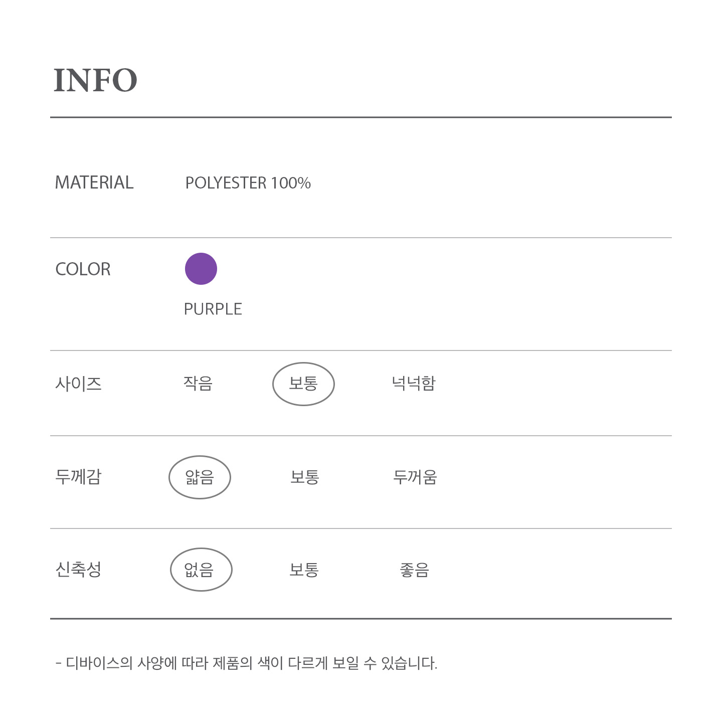 Viola 한복 드레스 [Deep Purple] S-XXL - 9/11 순차발송