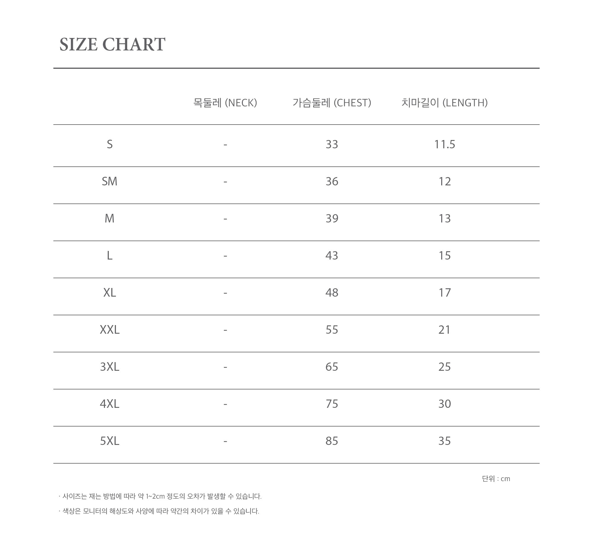 Summer Dot Skirt [S-5XL] 7/31 순차발송