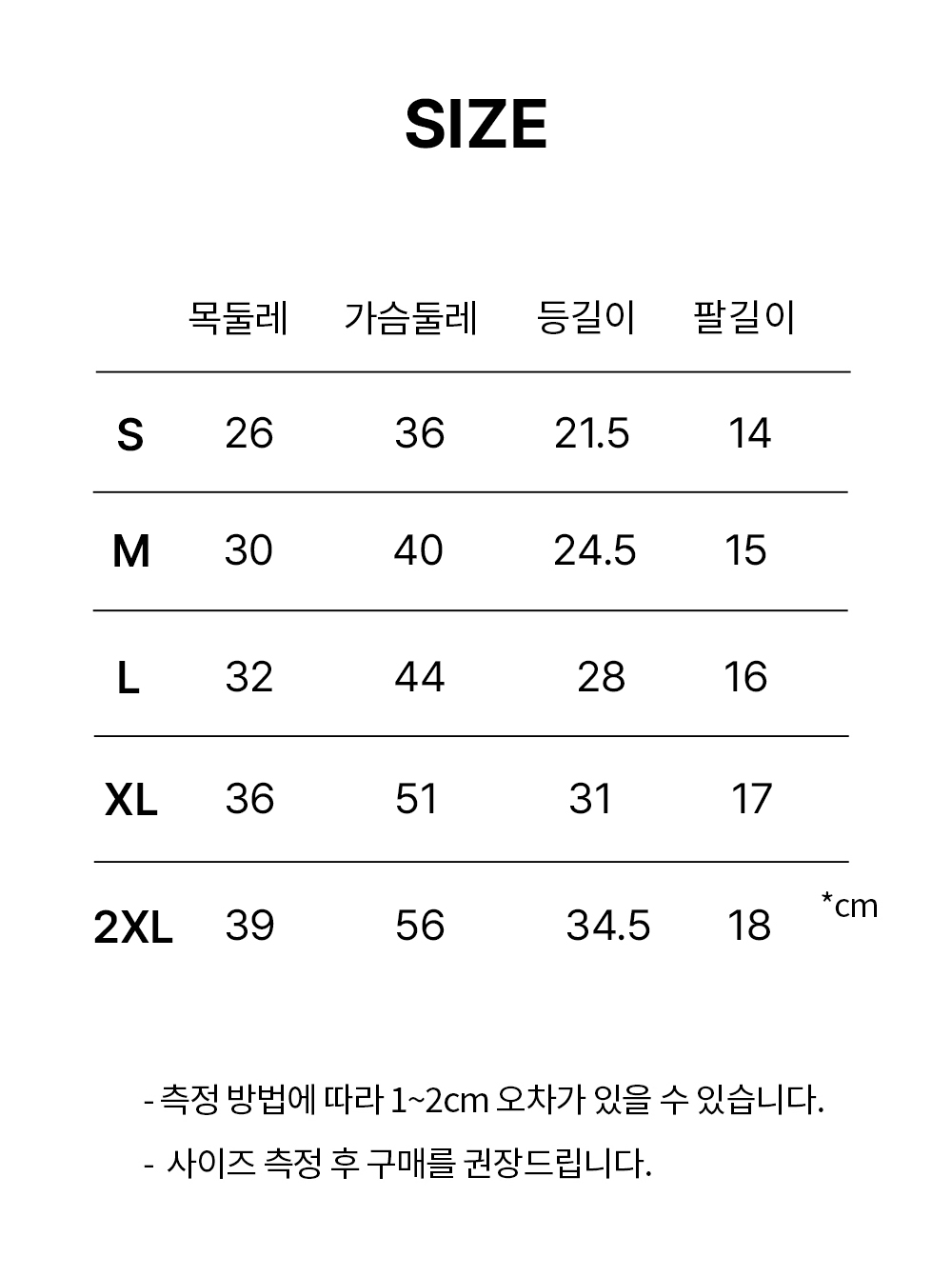트랙 윈드 브레이커 (Navy)