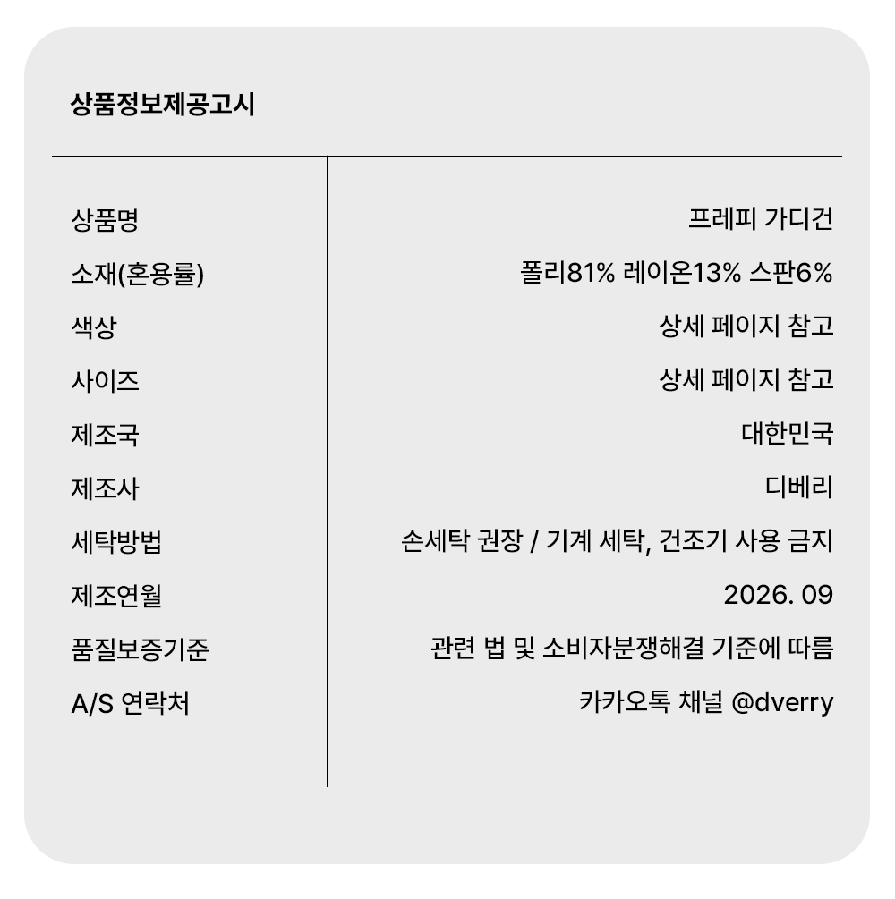 [9/21 월 출고] 프레피 가디건 (Brown)
