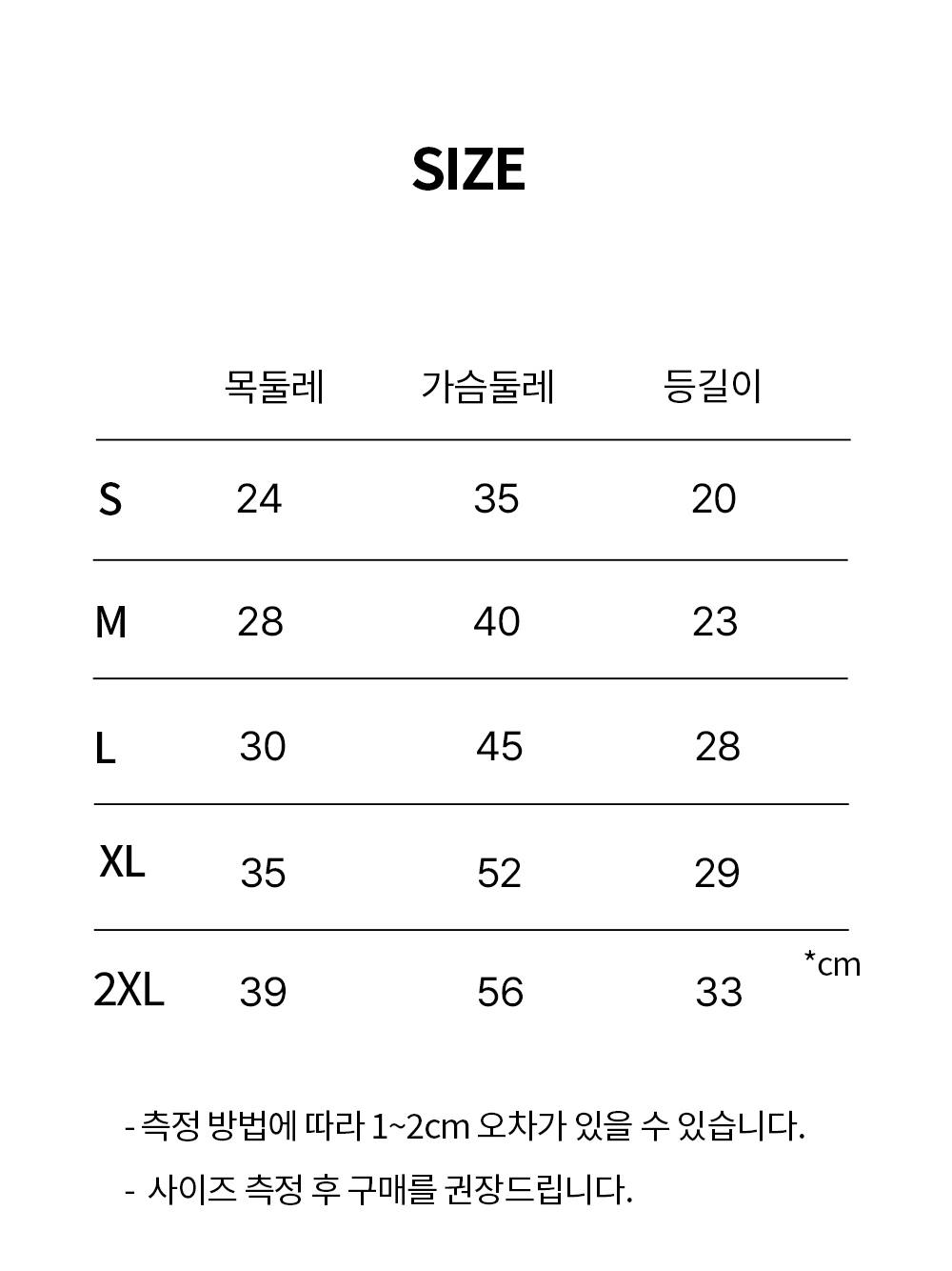 반폴라 골지 티셔츠 (Navy)