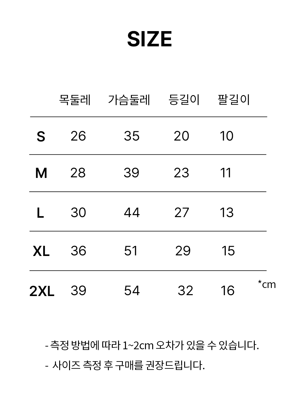 [9/21 월 출고] 프레피 가디건 (Red)