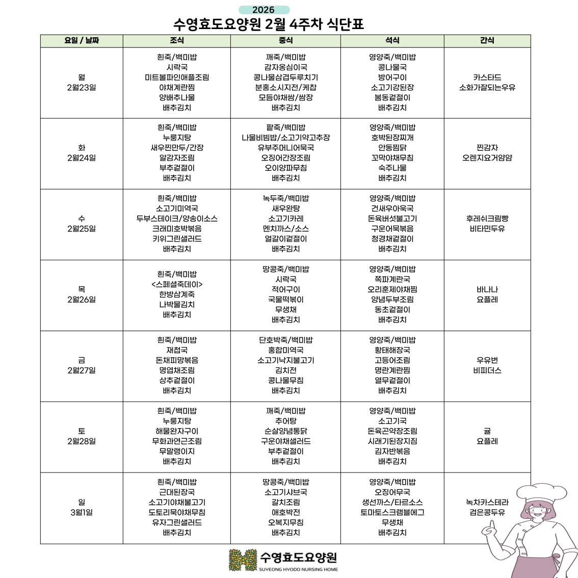 d51b2bf9e281b.png